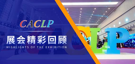 “4+2”項小分子夾心法抗體上市，開啟小分子檢測新時代！